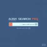 جستجوی پیشرفته ای جکس (Ajax) | افزونه Ajax Search Pro
